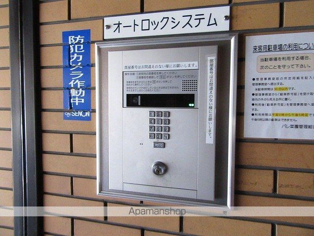 パレ菜園の玄関写真