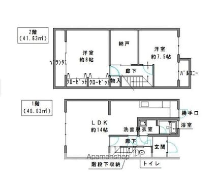 愛知県一宮市浅井町黒岩字石刀塚[2LDK/81.93m2]の間取図