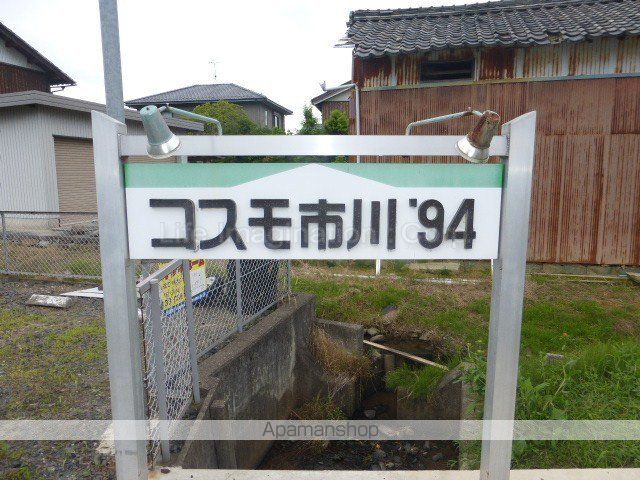 コスモ市川A棟・B棟の玄関写真