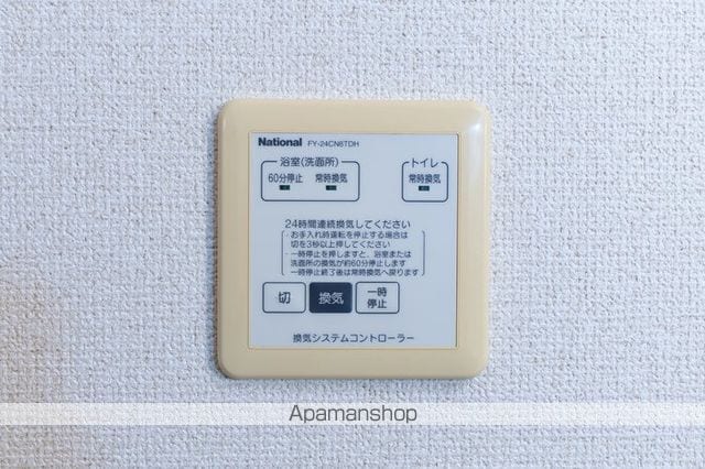 パークコート Aの内装写真