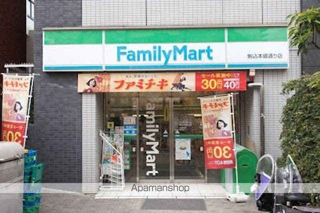 WHARF駒込の周辺写真