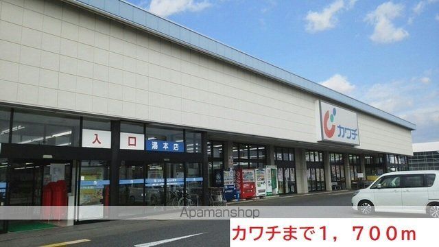 プリムヴェールの周辺写真
