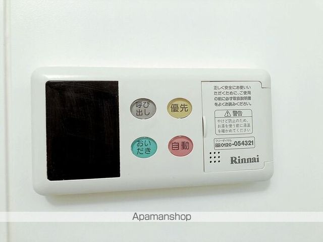 サニーヒルの内装写真