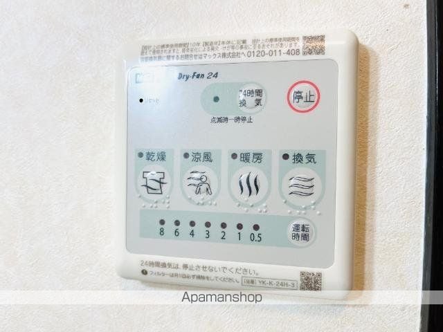 アメニティ市原の内装写真