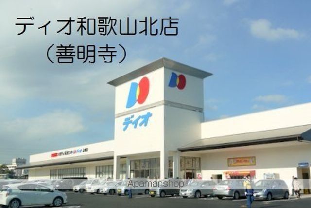 和歌山県和歌山市園部[2DK/41.31m2]の周辺1