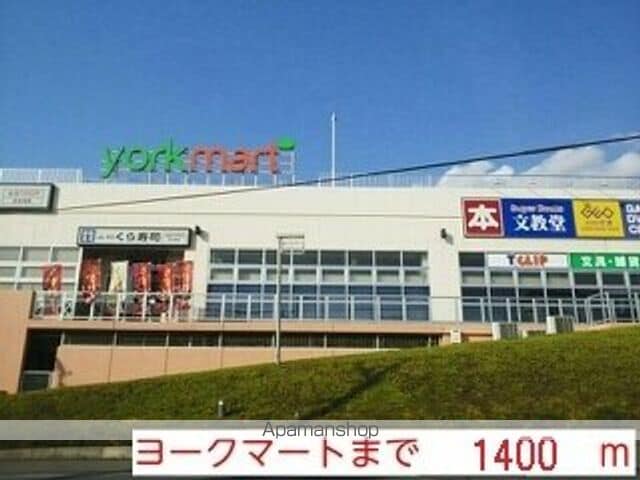 【柏市東柏のアパートの周辺環境1】