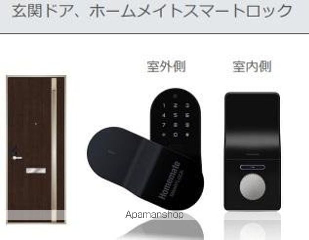 Casa 四季の内装写真