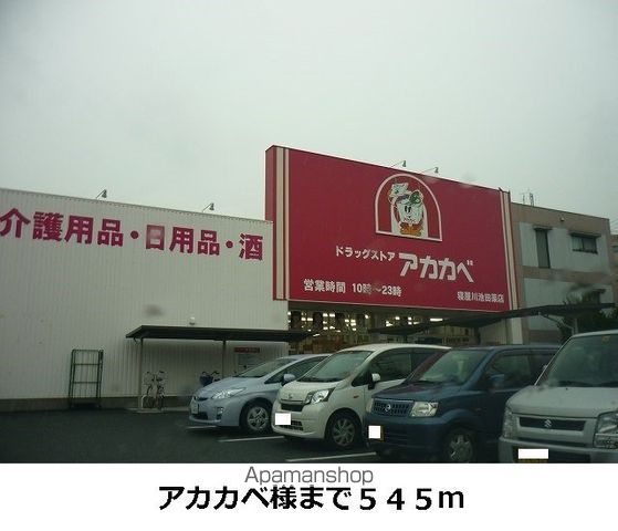 ラベンダーハウスの周辺写真