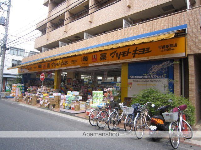 エステート沼尻の周辺写真