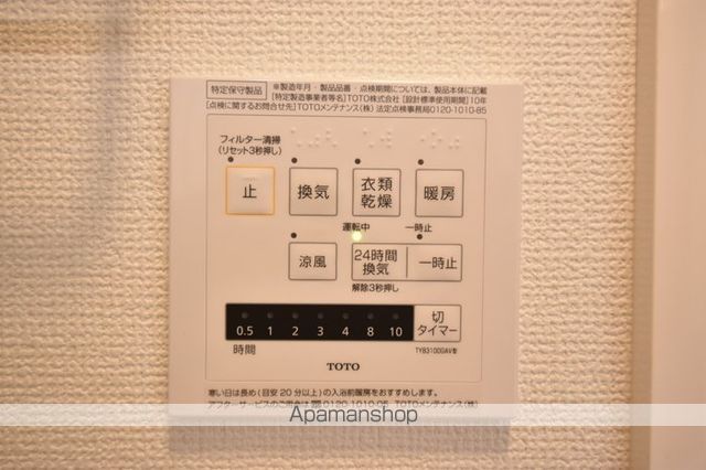 グランドコート堤町の内装写真