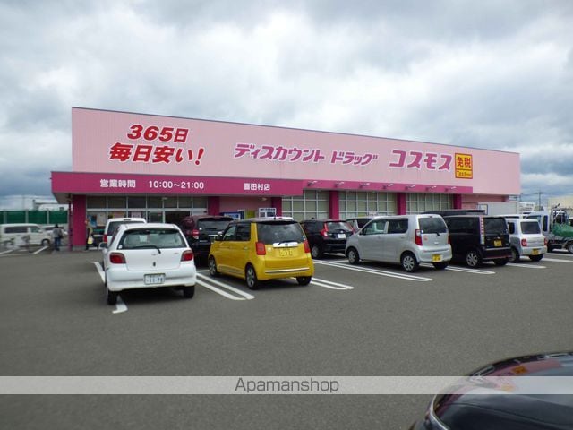 KBコート衣干の周辺写真