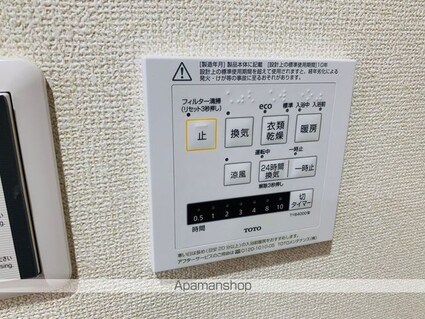 ライフステージ武蔵野[3LDK/70.2m2]の内装7