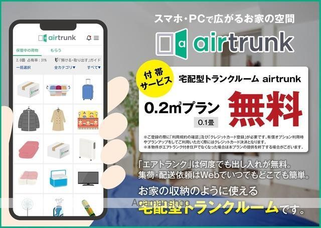 パークアクシス新宿百人町の外観写真