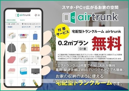 パークアクシス新宿百人町[1DK/26.97m2]の外観4