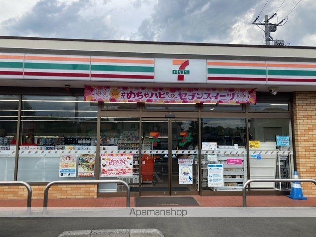 レオパレスミモザIIの周辺写真