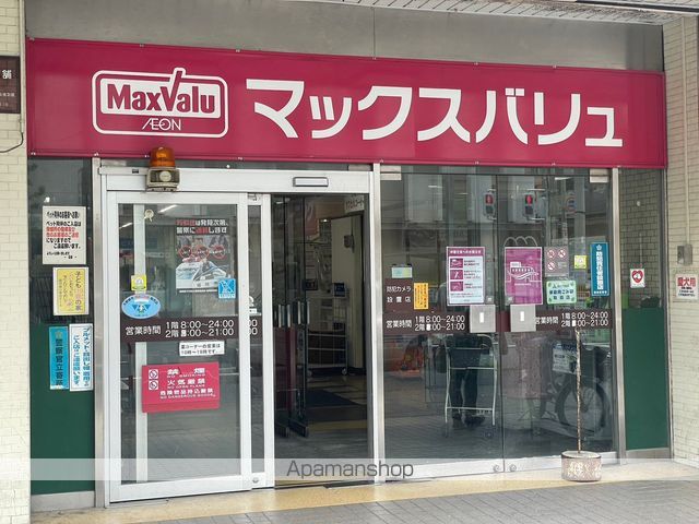 ETINCELLの周辺写真