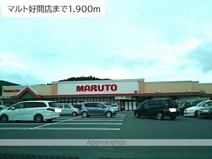 アンソレイエⅤ[1LDK/44.88m2]の周辺4