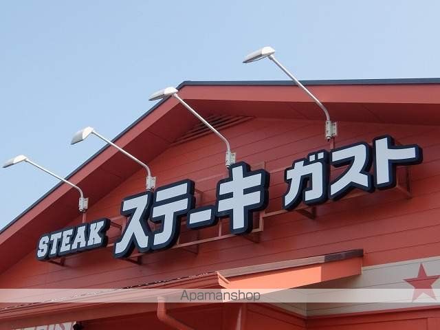 ウィンディの周辺写真