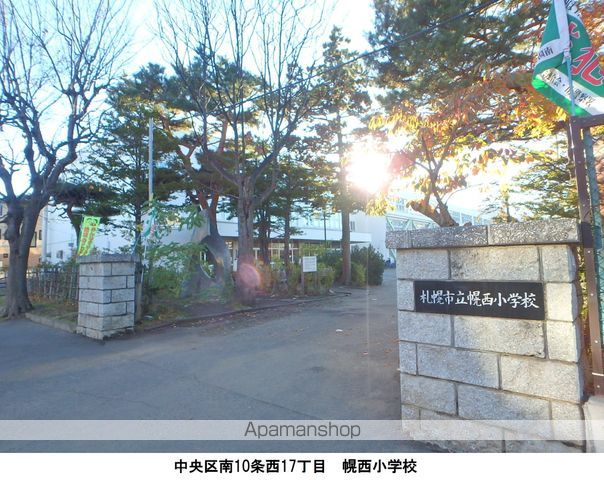 札幌市軌道線 西線９条旭山公園通駅 徒歩6分 7階建 築33年の周辺写真