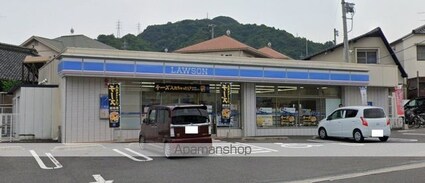 はせがわビル[2DK/39m2]の周辺4