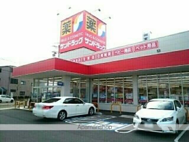 ハピネスの周辺写真