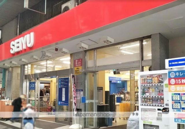 横須賀線 衣笠駅 徒歩7分 2階建 築23年の周辺写真