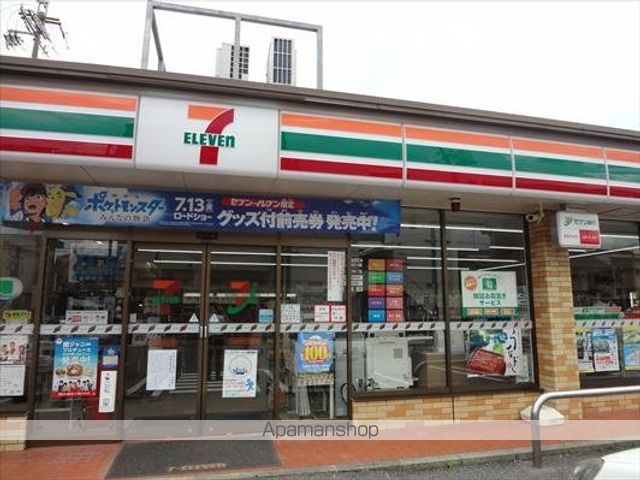 プロセルム上坂の周辺写真