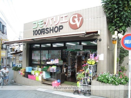 東京都杉並区和田３丁目[1R/10m2]の周辺5