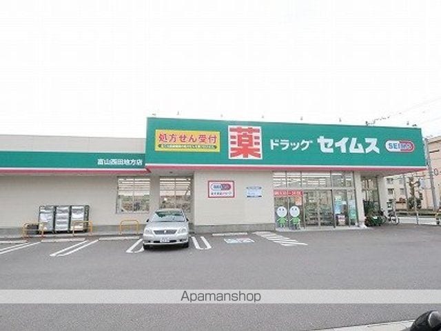 サンレオ花園の周辺写真