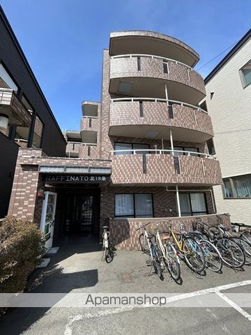 ラフィナート北18条の外観写真