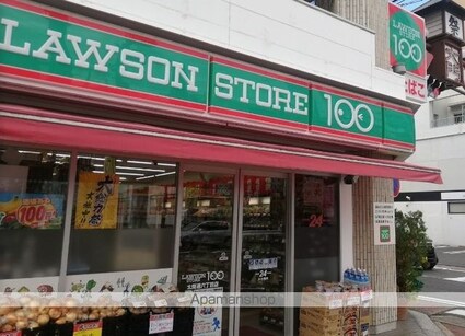 サダルスウド[1K/20.48m2]の周辺7