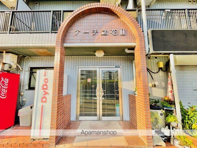 アーチ立花2の玄関写真