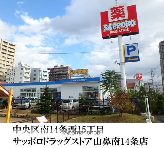 LA COLINAの周辺写真