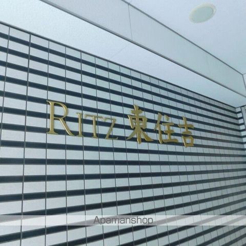 RITZ東住吉のその他写真