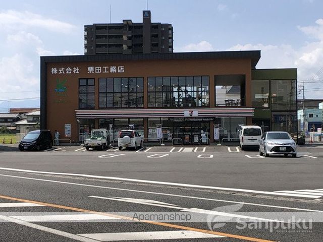 エコール久米の周辺写真