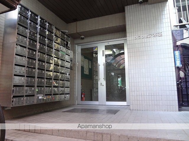 グランピア本荘のその他写真