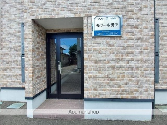 モラール愛子の玄関写真