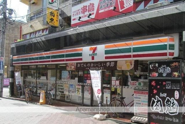 ハイツカナンの周辺写真