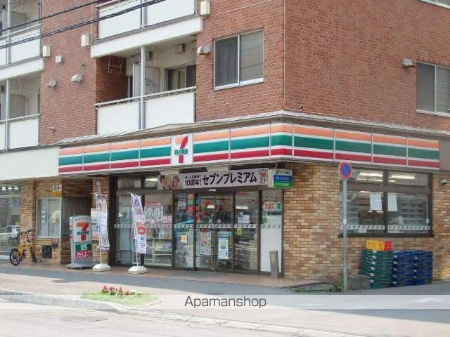 クィーン南5条の周辺写真