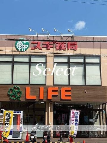 レオパレス横浜西寺尾の周辺写真