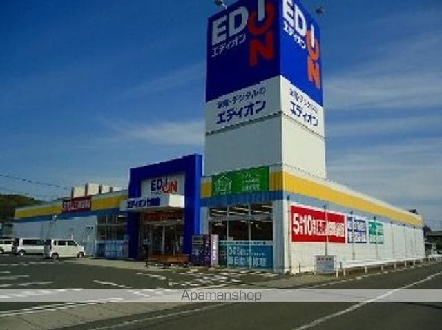 ソレアードN・IIの周辺写真