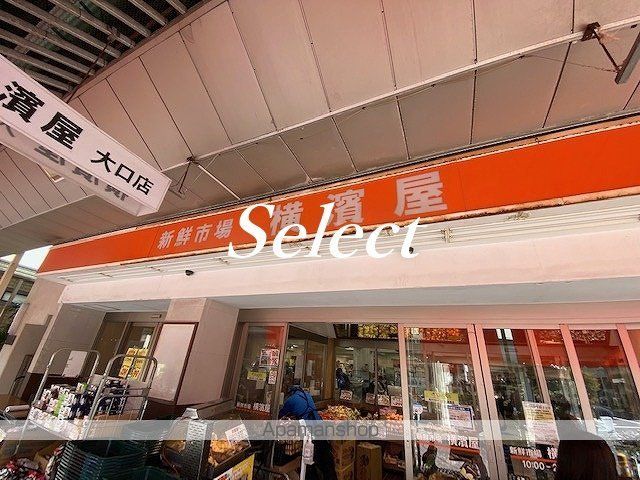 クローバーハウスの周辺写真
