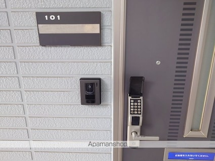 セジュールＭＥ諏訪Ｃ棟[2DK/48.7m2]のセキュリティ