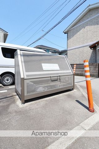 エテルノのその他写真