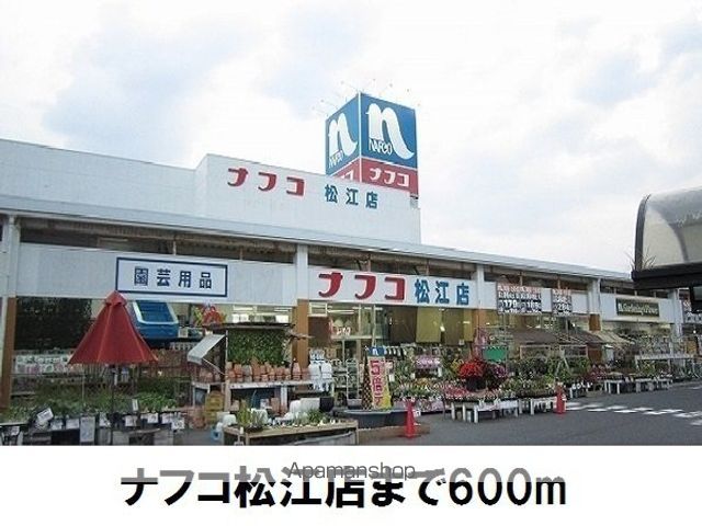 グレイス・コートの周辺写真