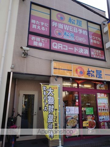 アドバンス大阪ストーリア 905 ｜ 大阪府大阪市東成区玉津３丁目14-37（賃貸マンション1K・9階・23.85㎡） その15