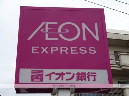 シャンテスクエア新田[1K/21.53m2]の周辺1