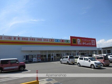 サンフラワーⅢ[1LDK/49.14m2]の周辺4