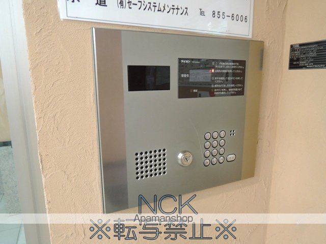 SOUTHERN CROSS 313の外観写真