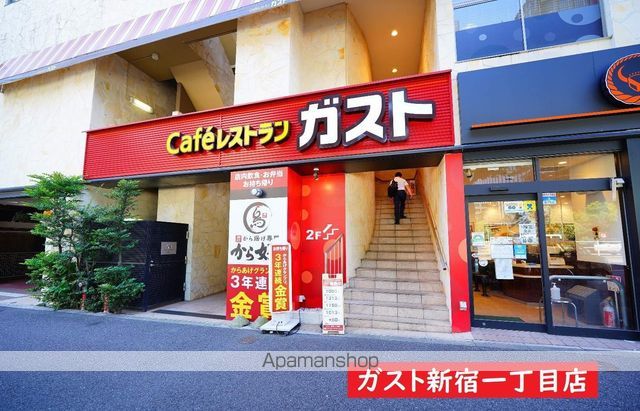 ピアース四谷の周辺写真